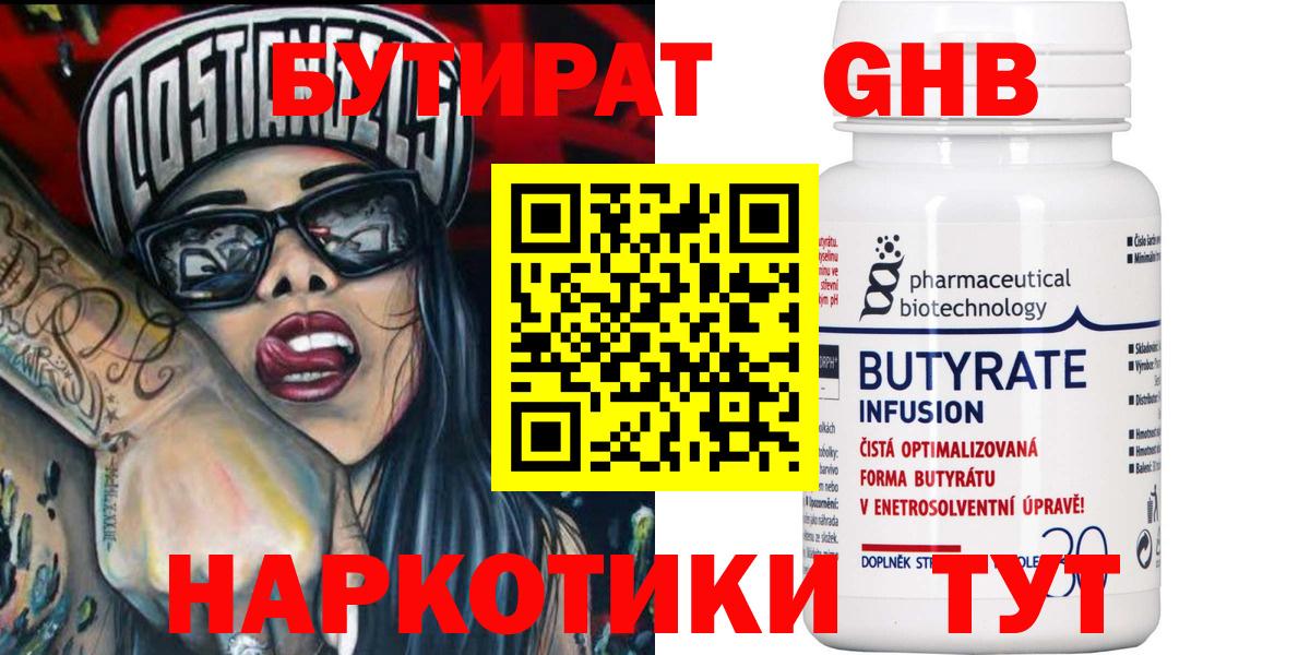 Альфа ПВП СК кристаллы  Ставрополь  Вход с VPN  Меф МЯУ МЯУ   Кокаин  Канабис 