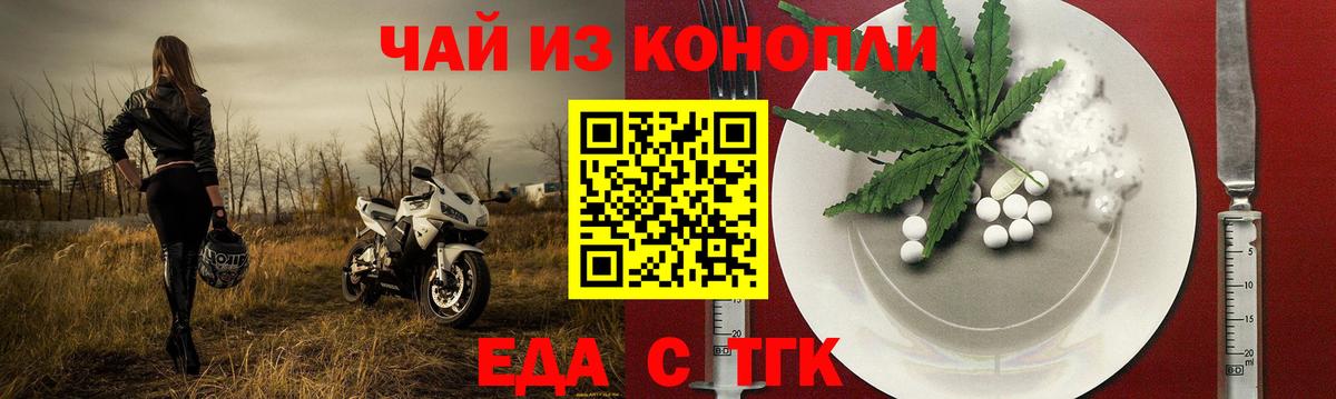 Ставрополь  Canna-Cookies конопля  Вход с VPN 
