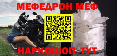 дживик Новодвинск