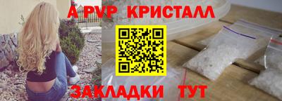дживик Новодвинск