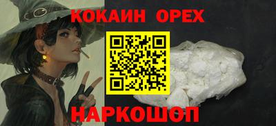 МДПВ Новокубанск