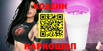 ECSTASY Новозыбков