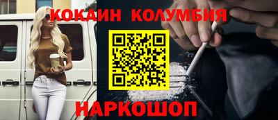 дживик Новодвинск