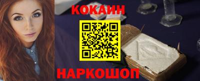 дживик Новодвинск