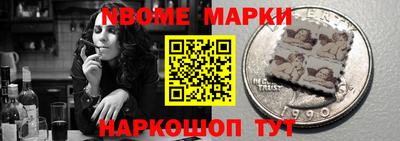 дживик Новодвинск