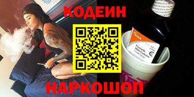 дживик Новодвинск