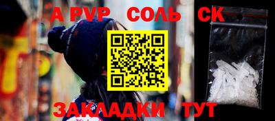 дживик Новодвинск