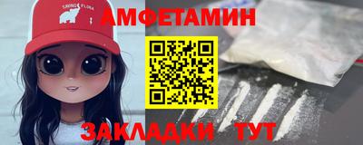 ECSTASY Новозыбков