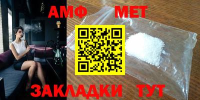 ECSTASY Новозыбков