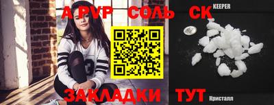дживик Новодвинск