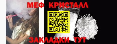 ECSTASY Новозыбков