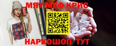 МДПВ Новокубанск