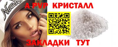МДПВ Новокубанск