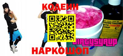 дживик Новодвинск