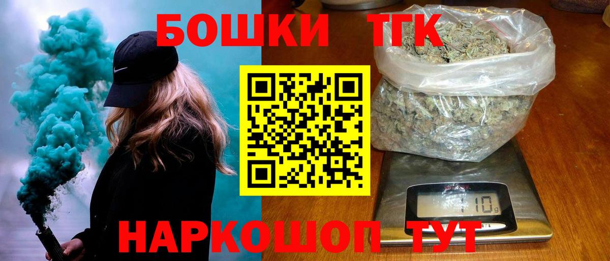 Каннабис тримм Ставрополь
