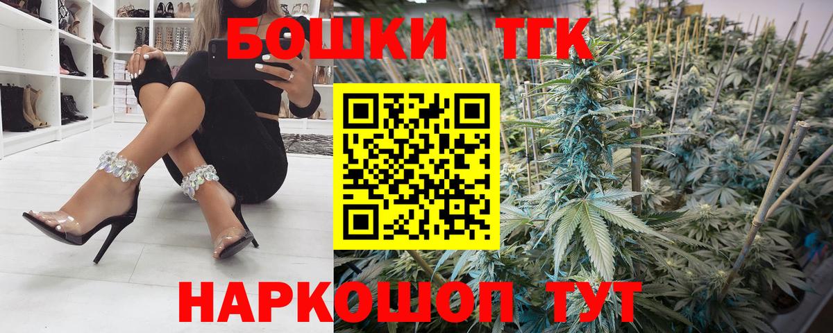 Марихуана SATIVA & INDICA  Вход с VPN  Ставрополь  Бошки марихуана SATIVA & INDICA  Конопля MAZAR 